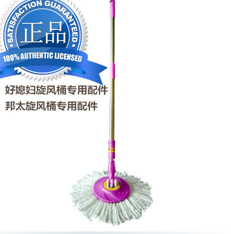好神拖 旋风桶多号自动旋 媳妇牌 杆盘棉头