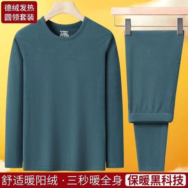 秋冬季男士保暖内衣圆领秋衣秋裤套装加厚发热中老年人内穿打底衫