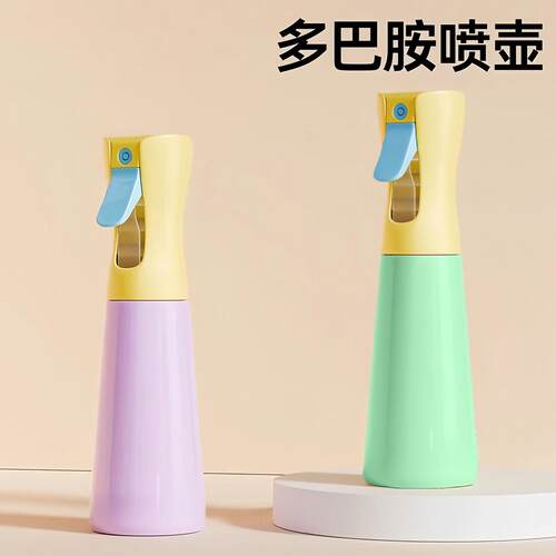 多巴胺喷雾瓶持续喷壶细雾喷雾补水化妆品清洁可替换分装瓶香水瓶