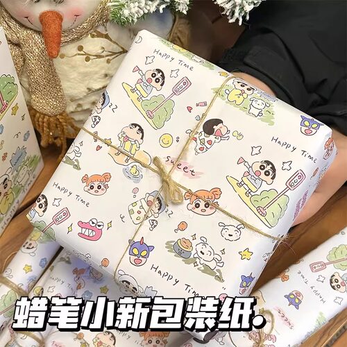 可爱蜡笔小新礼物包装纸大尺寸
