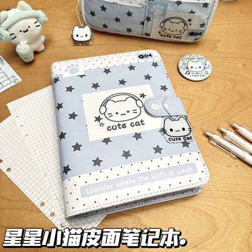 高颜值星星小猫皮面笔记本ins风