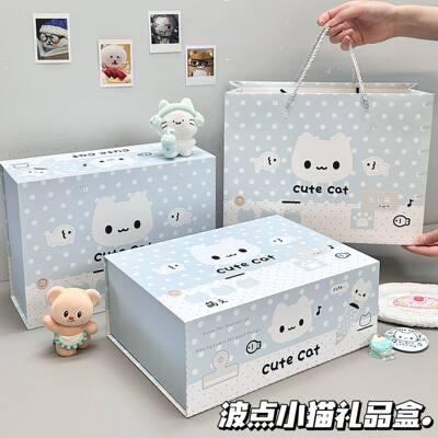 波点小猫磁吸礼盒礼品盒空箱子