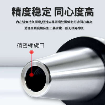 高精密BT刀柄数控加工中心CNC铣刀盘接杆BT40FMB16平面铣铣床刀柄