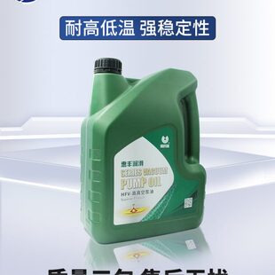 HFV 100优高真空油 100号上海惠丰真空泵油旋片式 专用油4L惠丰HFV