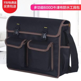包邮 多功能维修电工工具包空调维修单肩牛津帆布加厚大收纳工具袋