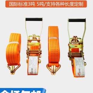 货物捆绑带拉紧器货车紧绳器安全涤纶织带紧固带棘轮钢架加厚耐磨