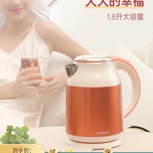 邻鹿烧水壶电热自动断电大容量304不锈钢煮水保温一体家用热水壶