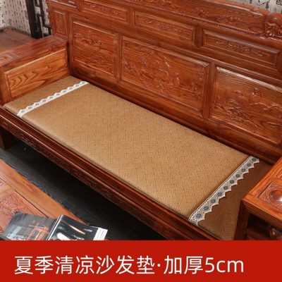 中式红木沙发垫夏季清凉藤席高密度加厚海绵防滑客厅实木椅垫定制