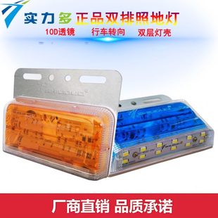 侧灯轮胎腰灯 实力多4032边灯货车挂车24v超亮防水照地多功能改装