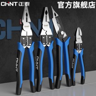 正泰老虎钳电工专用家用省力钢丝钳多工功能电缆钳工业级尖嘴钳子