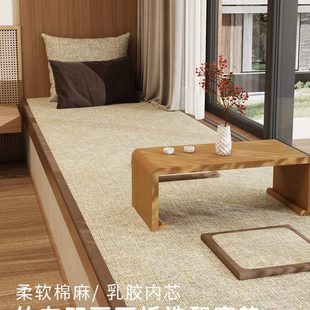 双面飘窗垫窗台垫子定做海绵榻榻米阳台坐垫地垫卡座四季 日式 通用