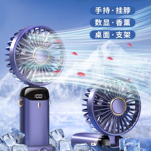 随身USB充电静音办公室桌上迷你桌面宿舍折叠款 手持小风扇便携式