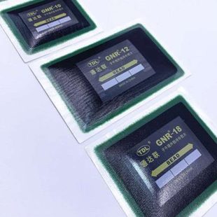 10子午线冷补胶皮大车货车胶片胶水轮胎 通达联补胎胶片GNR08