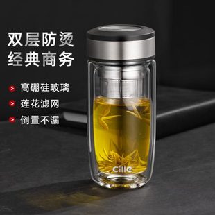 希乐双层玻璃杯男女便携水杯隔热带盖过滤家用商务办公室泡茶杯子