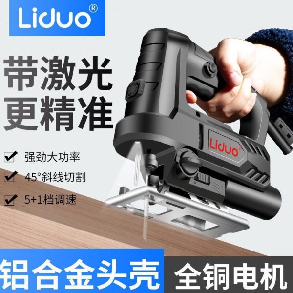电动曲线锯木工锯电锯家用木板切割机往复锯小型手持木工工具大全