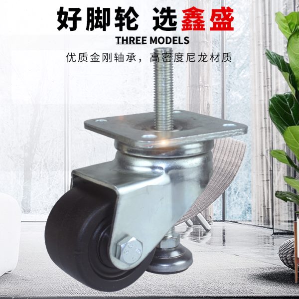 3寸水平调节轮加长M16丝重型脚轮带支撑脚杯设备轮万向轮调节脚轮