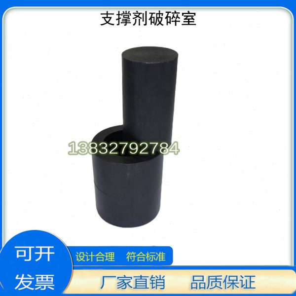 支撑剂破碎室陶粒石英砂水力压裂和砾石充填作业用支撑剂性能测试