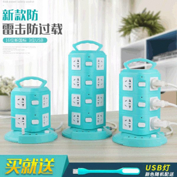 多功能usb圆孔立方体接地功能圆形带多插头插头立体线板立式插座