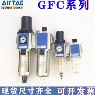 GFC400 亚德客调压阀气路减压阀GFR200 GR300