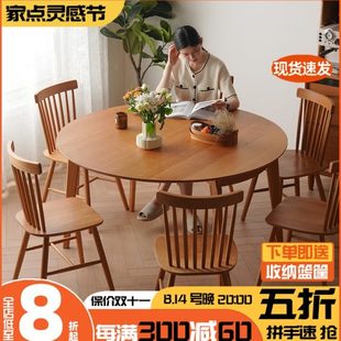 简约 北欧实木可伸缩折叠圆桌餐桌小户型餐桌椅组合家用多功能日式