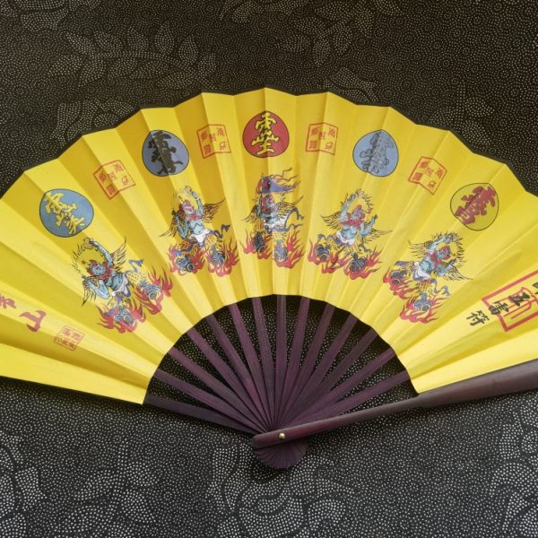 五雷扇子道家用品天师五雷法扇折扇功夫扇子夏季黄色手扇