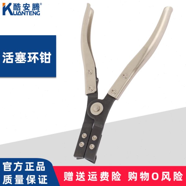 活塞环钳活塞环压缩器喉箍钳活塞环抱箍钳卡箍活塞环拆卸扩张器