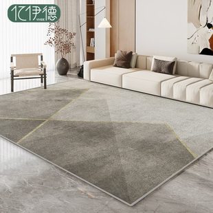 轻奢高级感沙发茶几垫子家用免打理卧室房间地垫 地毯客厅2024新款