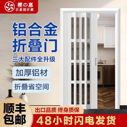 铝合金折叠门开放式厨房推拉门阳台无下轨燃气简易隔断伸缩移门