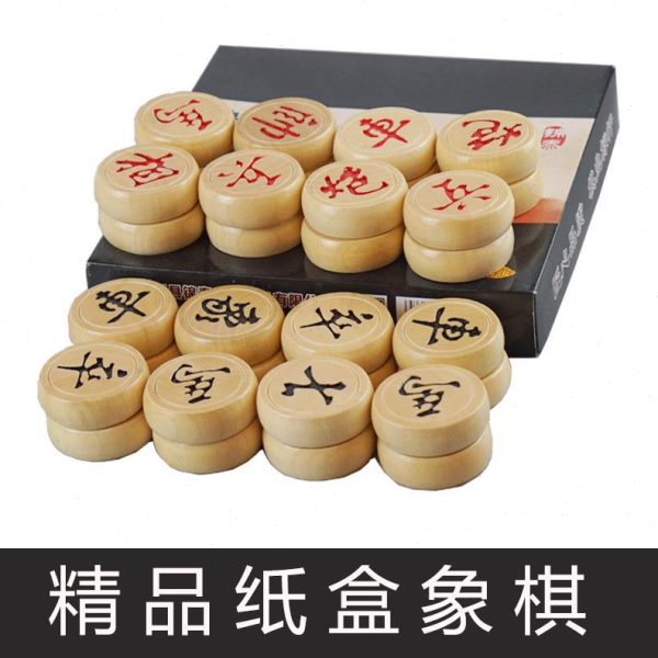 中国象棋带棋盘实木大号儿童棋迷你便携特大学生送礼棋子盒子