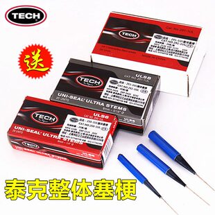 810mm货车真空胎补胎胶片钢针式 泰克整体塞梗蘑菇钉塞梗ULS6 塞梗