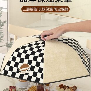 保温菜罩冬天加热饭菜家用饭桌盖菜罩可折叠饭罩子防蚊热菜餐桌罩
