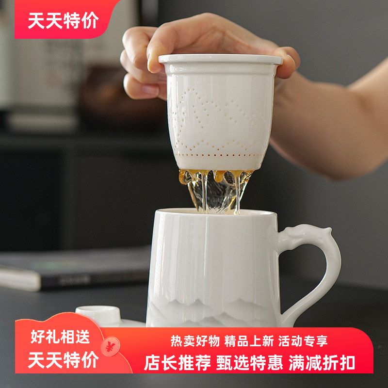 羊脂玉茶水分离陶瓷办公杯泡茶马克杯中秋端午商务伴手礼水杯包邮