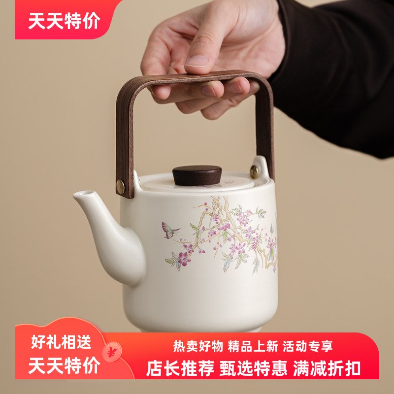 2026新款汝窑紫藤花提梁壶家用轻奢泡茶壶单壶过滤网功夫茶具茶杯