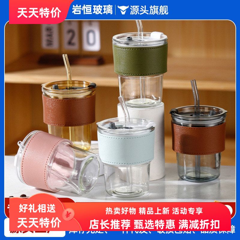 网红竹节玻璃杯耐热咖啡吸管杯子ins风高颜值伴手礼品水杯 印制