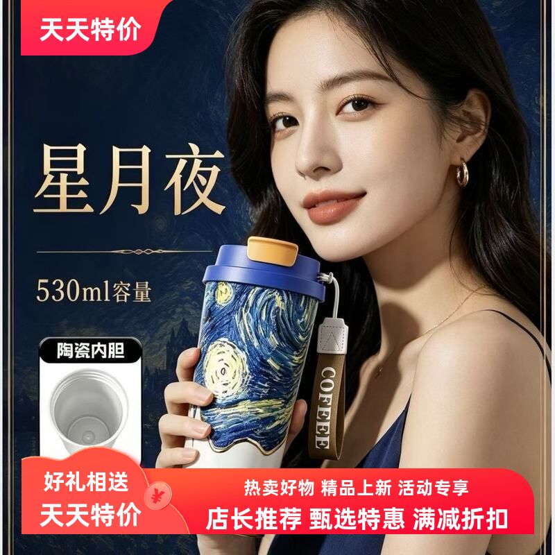 新款上市316不锈钢保温杯大容量迷你水杯便携女款高颜值水壶包邮