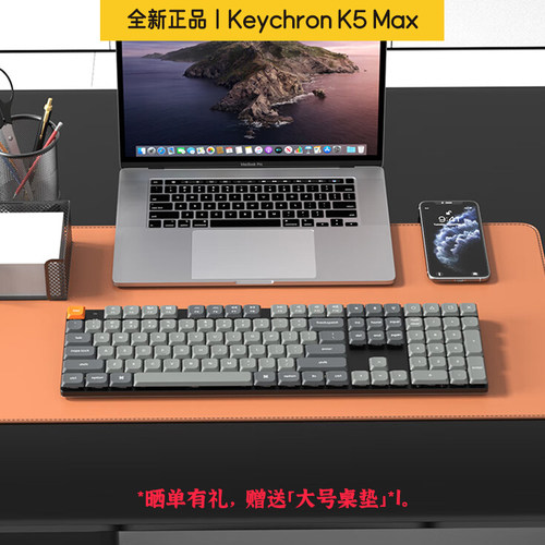 K5Max无线蓝牙机械键盘