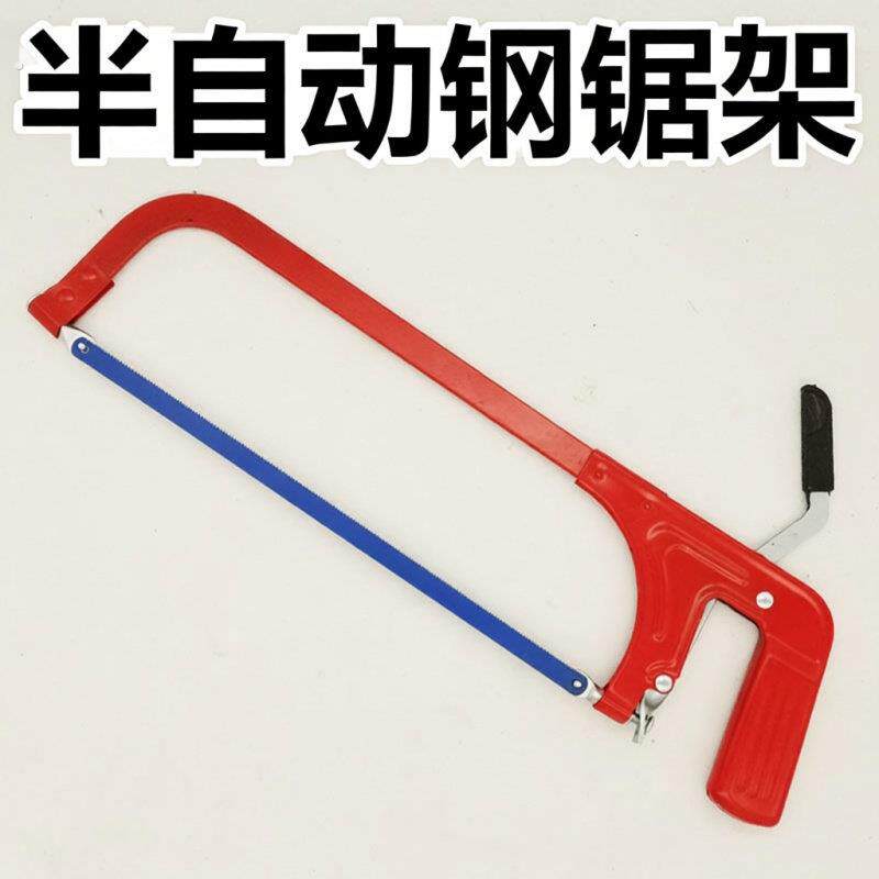 钢锯架半自动锯弓手工锯锯子家用细齿双面手持小型手用木工线锯条