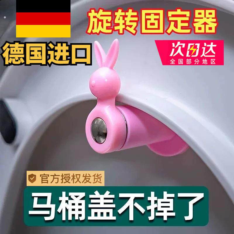 马桶盖掀开固定神器防掉落挂钩马桶圈立不住合不上往下掉夹子卡扣