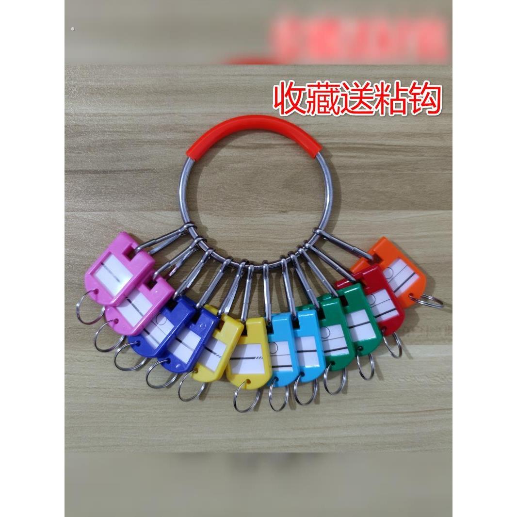 宾馆钥匙环出租房挂板房东钥匙扣盘归类编号房门锁扣排扣锁匙牌