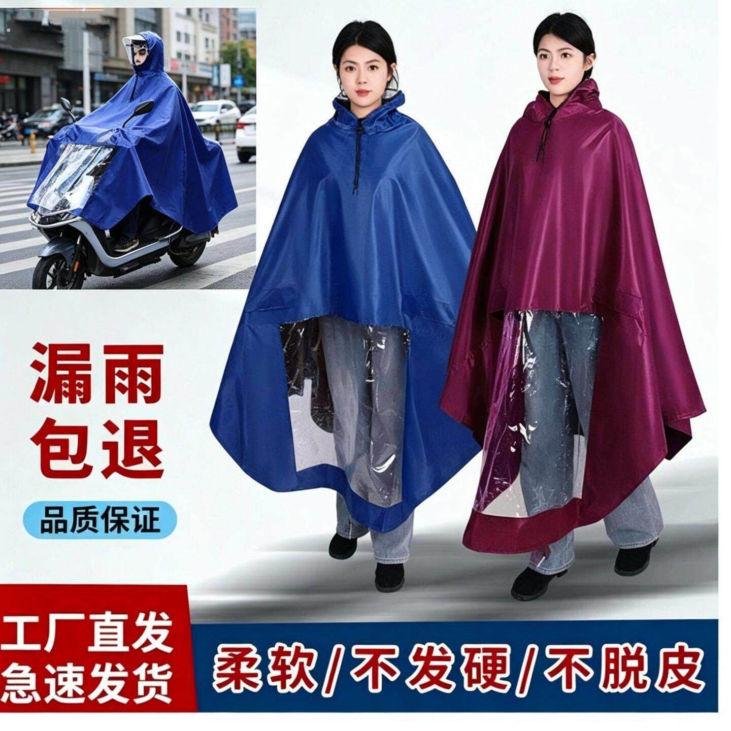 四季通用双人骑行加大加厚骑行雨衣全身防暴雨电动摩托车防雨雨披
