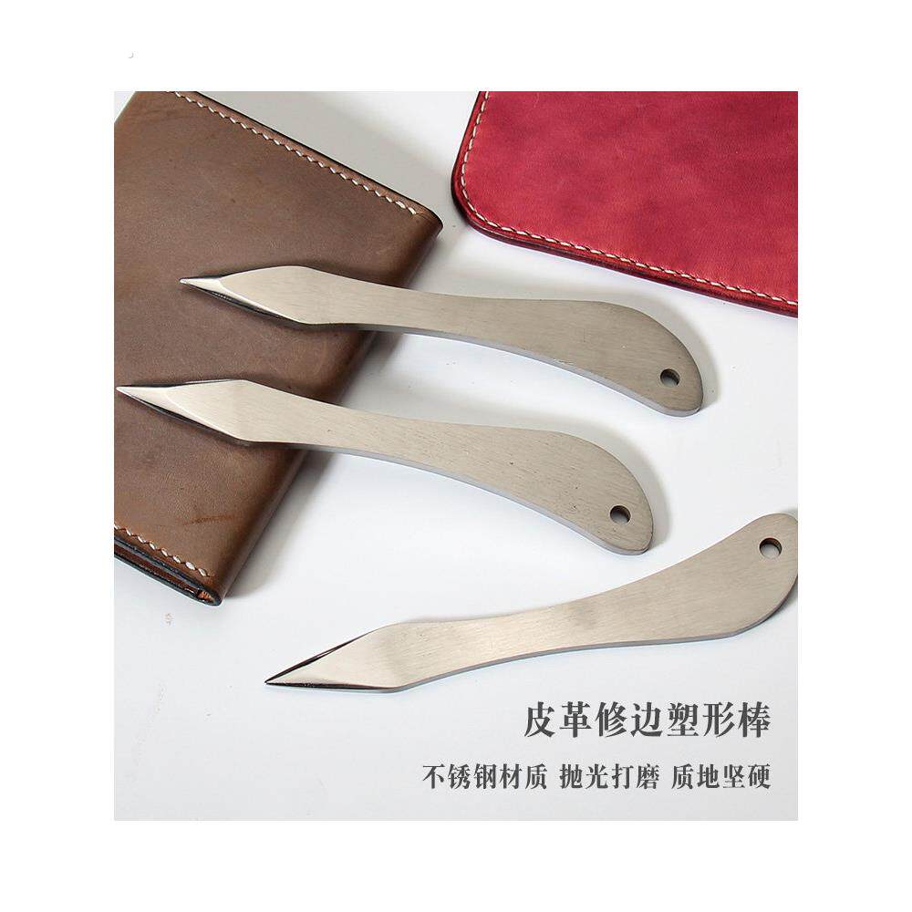 手工皮革画线修边塑形棒植鞣革压线封边不锈钢材质头部精细抛光