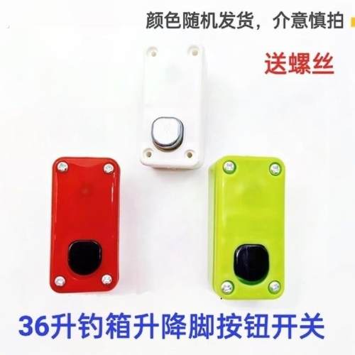 新款6升钓箱专用通用型改装加厚升降腿升降脚弹簧老款