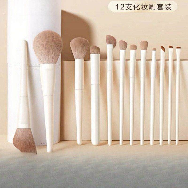 10支12支奶白色化妆刷套装眼影刷刀锋刷子现货一件