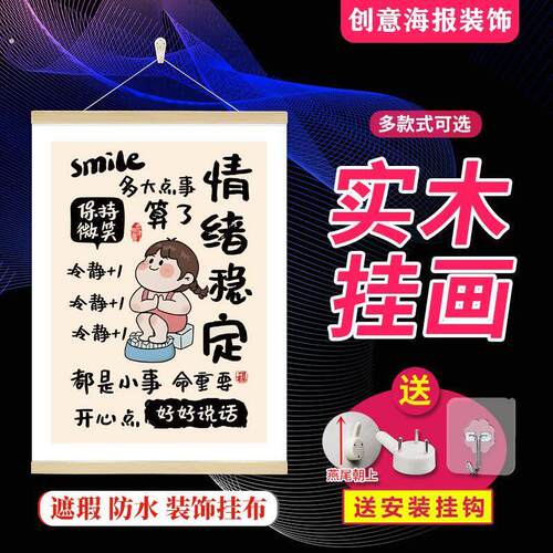 莫生气家庭温馨提示牌挂画卧室好好说话客厅情绪稳定提示牌挂画