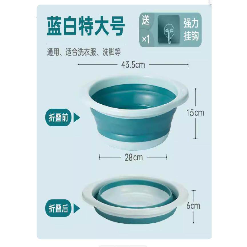 折叠脸盆塑料盆宿舍家用学生洗衣脸盆子可携式旅行大小号加厚耐用