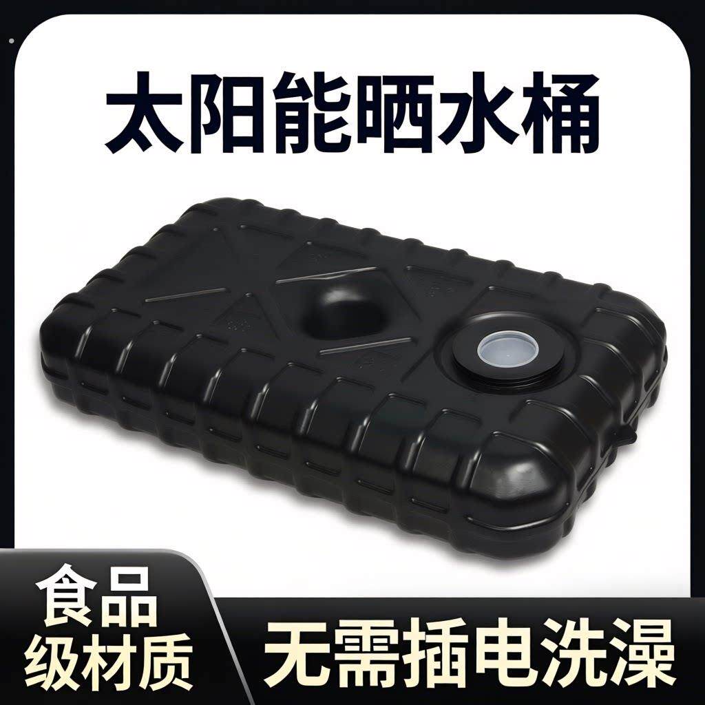 太阳能桶车顶水箱洗澡神器农村乡下热水袋注水式卧式储水桶洗澡