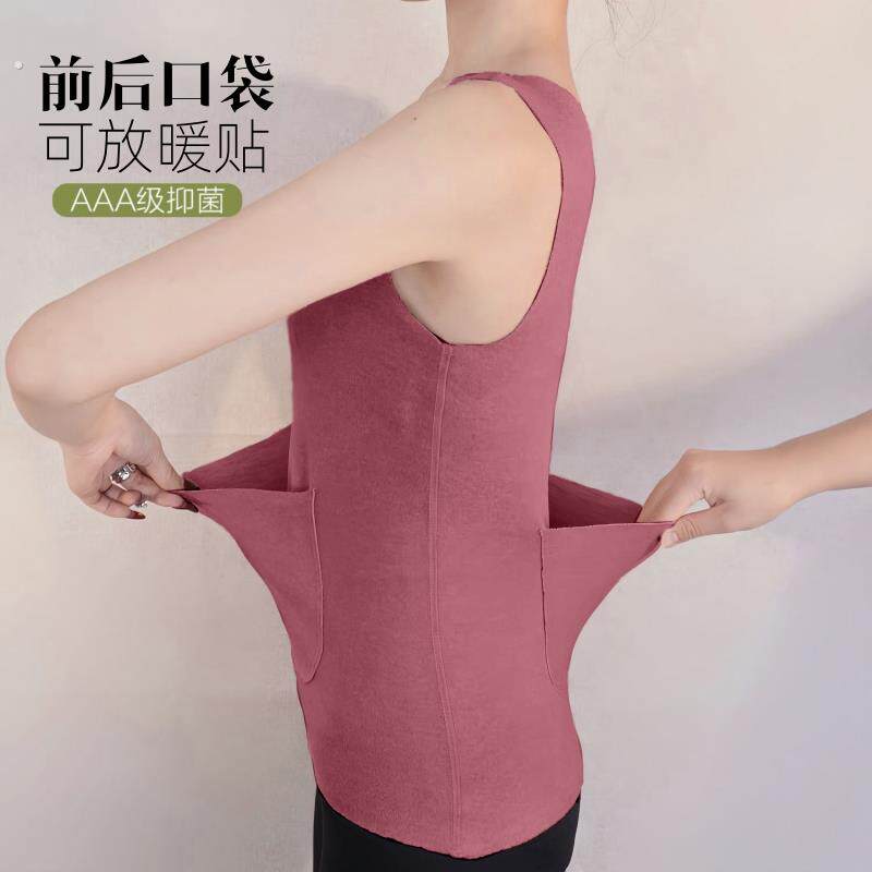 德绒保暖带口袋前后双兜内搭背心女秋冬加绒加厚防寒打底贴身上衣,女士内衣/男士内衣/家居服,保暖背心,淘宝优惠券,粉丝福利购,淘宝优惠卷