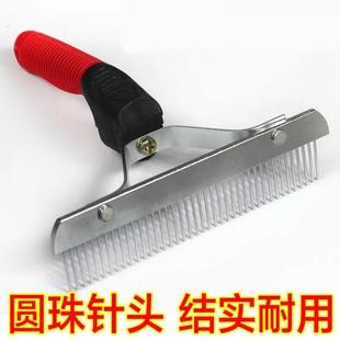 牛毛刷子牛挠毛神器兽用牛毛梳牛刷子牛毛梳梳牛毛梳子牛羊驴骡猪