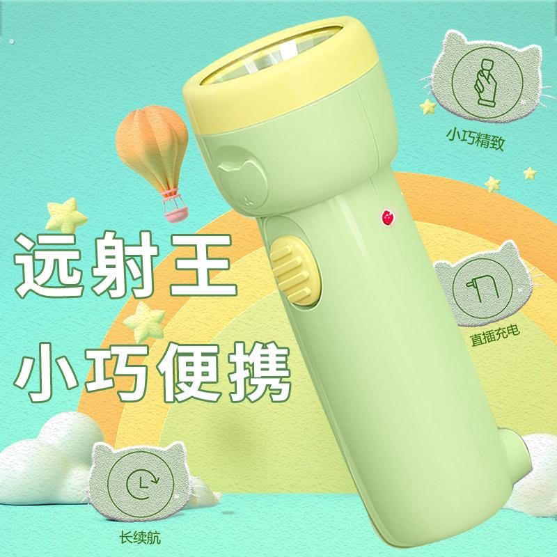 手电筒强光充电超亮户外家用手电儿童随身超长续航大容量照明远射