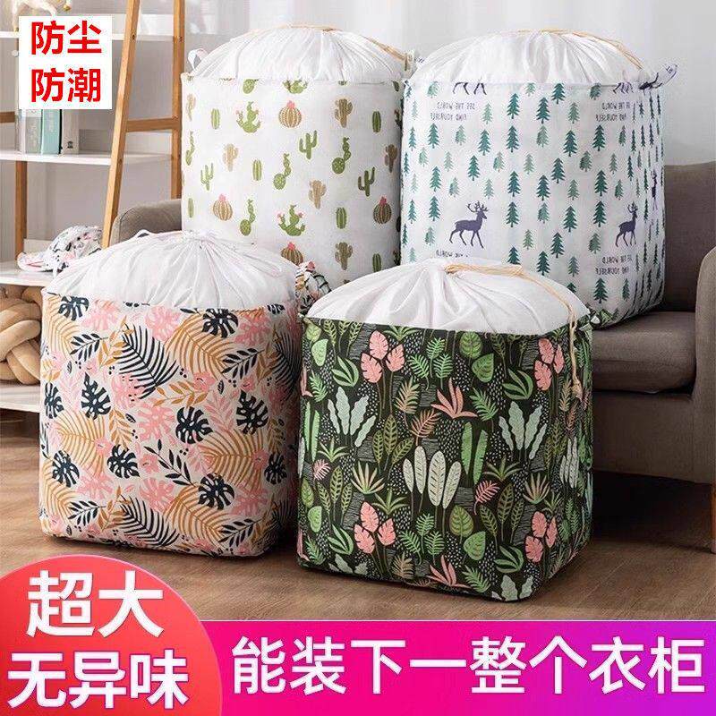 超大号家用可折叠抽绳束口收口衣服被子袋方形脏衣篮收纳箱收纳筐